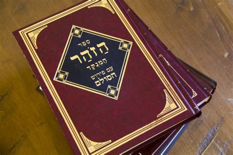 Journey Through Jewish Mysticism: Unveiling the Secrets of Kabbalah in a Language of Light and Shadow